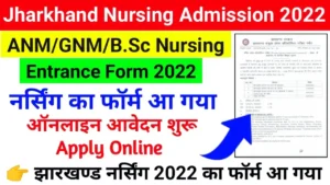 Jharkhand Nursing Form 2022 Apply Online