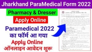 Jharkhand Paramedical Online Form 2022