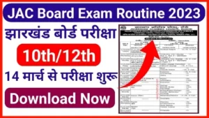 jac board exam routine 2023