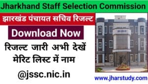 JSSC Panchayat Sachiv Result 2023