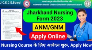 Jharkhand Nursing Entrance Exam Form 2023