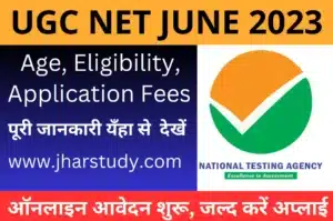 NTA UGC NET June 2023