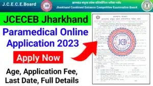 JCECEB Jharkhand Paramedical Application Form 2023