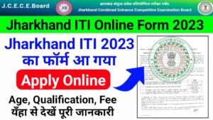 Jharkhand ITI Admission Form 2023