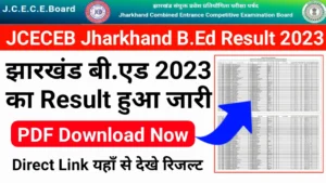 Jharkhand B.ed Result 2023 PDF Download