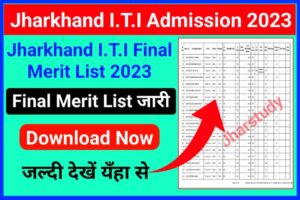Jharkhand ITI Final Merit List 2023