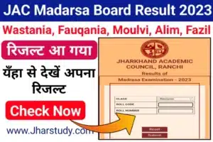 JAC Madrasa Board Result 2023