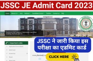 JSSC JE Admit Card 2023 Download