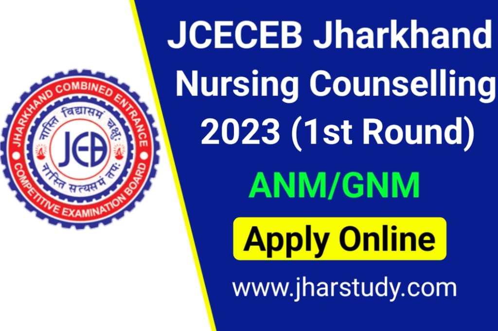 Jharkhand Nursing Counselling 2023