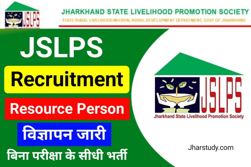 JSLPS Resource Person Recruitment 2023