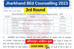 Jharkhand B.Ed Online Counselling 2023