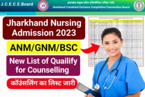 Jharkhand Nursing Counselling List 2023
