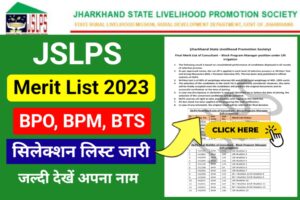 JSLPS Consultant Result 2023