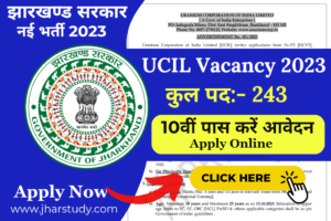 UCIL Trade Apprentice Vacancy 2023