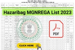 Hazaribag MGNREGA Merit List 2023