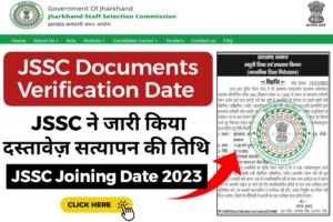 JSSC Lab Assistant Document Verification Date 2023