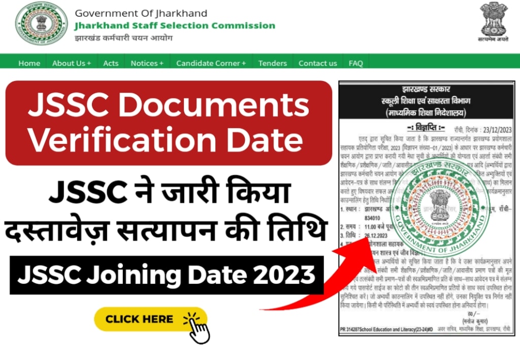 JSSC Lab Assistant Document Verification Date 2023