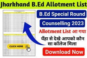 Jharkhand B.Ed Seat Allotment List 2023