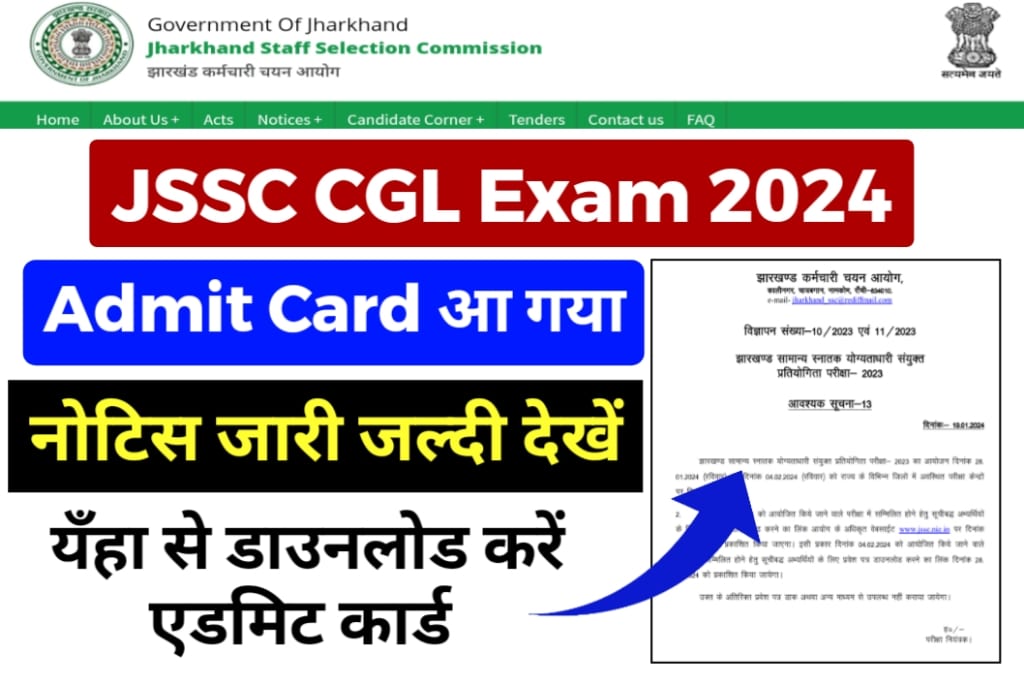 JSSC CGL Admit Card 2024