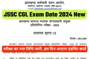 JSSC CGL Exam Date 2024