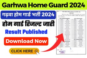 Garhwa Home Guard Result 2024