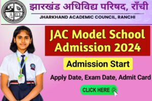JAC Model School Admission Form 2024
