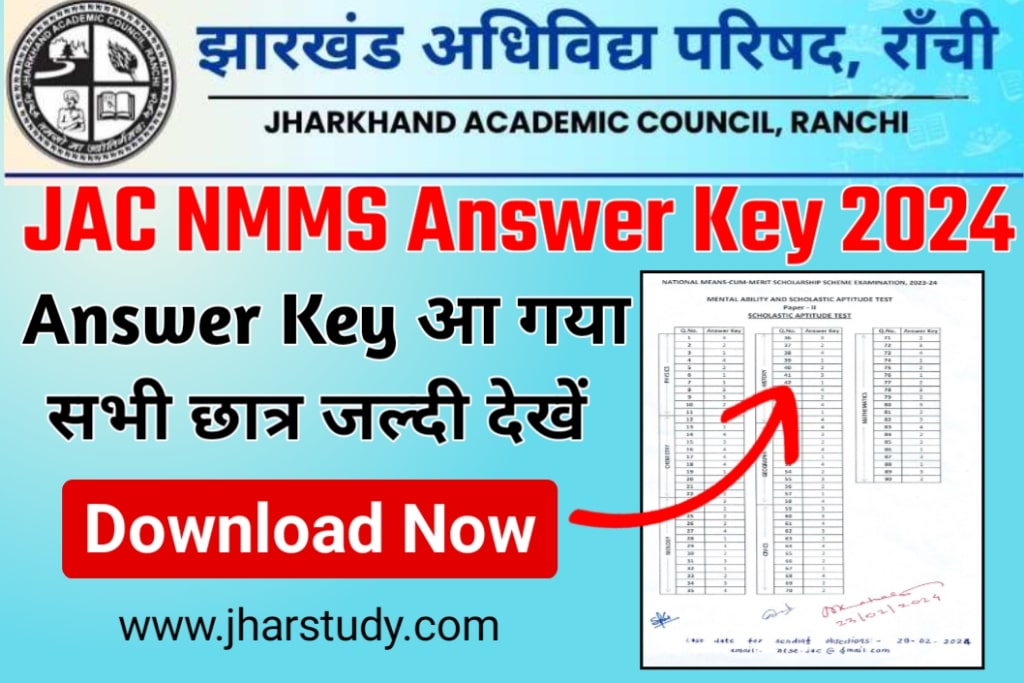 JAC NMMS Answer Key Download 2024