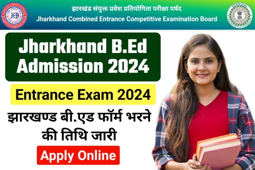 Jharkhand BEd Admission Form 2024
