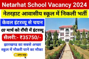 Netarhat Residential School Recruitment 2024
