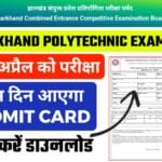 Jharkhand Polytechnic Exam Date 2024