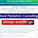 Jharkhand Polytechnic Counselling 2024