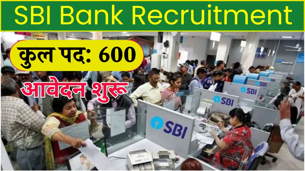 SBI Bank PO Recruitment 2025 