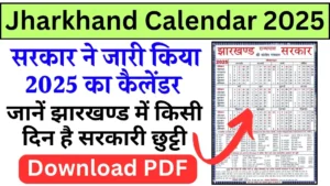 Jharkhand Calendar 2025