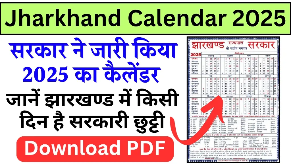 Jharkhand Calendar 2025