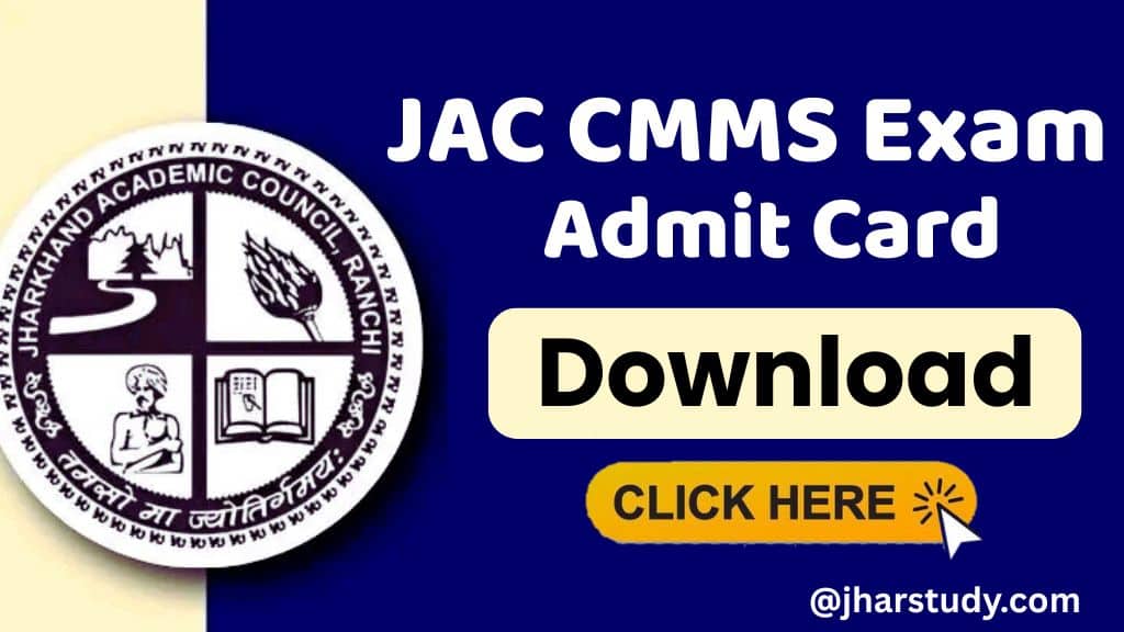 JAC CMMS Exam Admit Card 2025